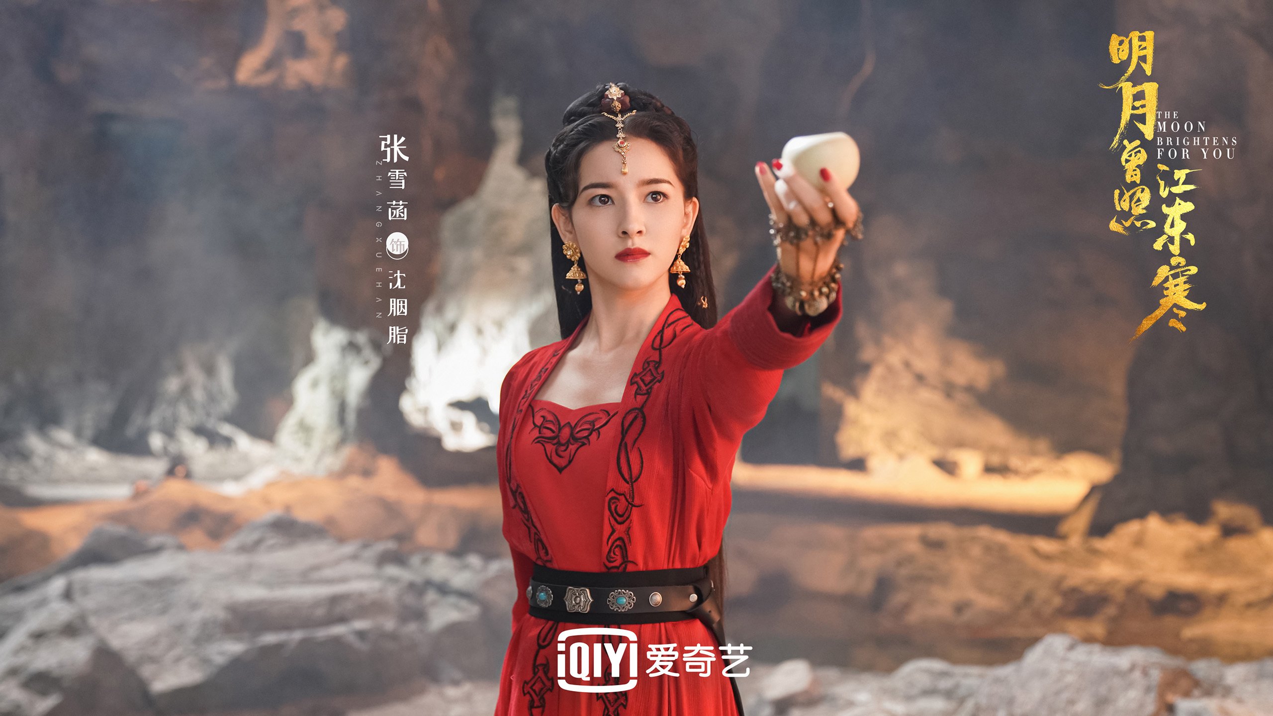 中国篮球青少年篮球发展区域差异及均衡发展研究，全国青少年篮球特色